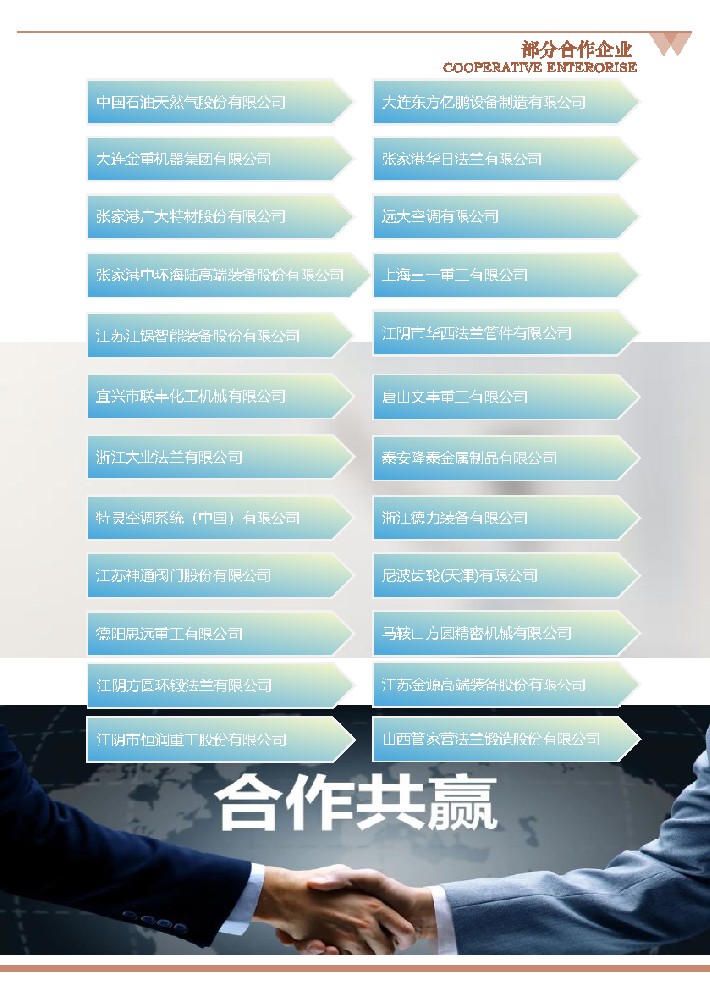 定稿     龍門中心加工類（動臺式，動柱式）-11.jpg